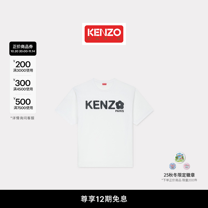 KENZO  男女同款海棠花BOKE 2.0宽松oversize休闲T恤