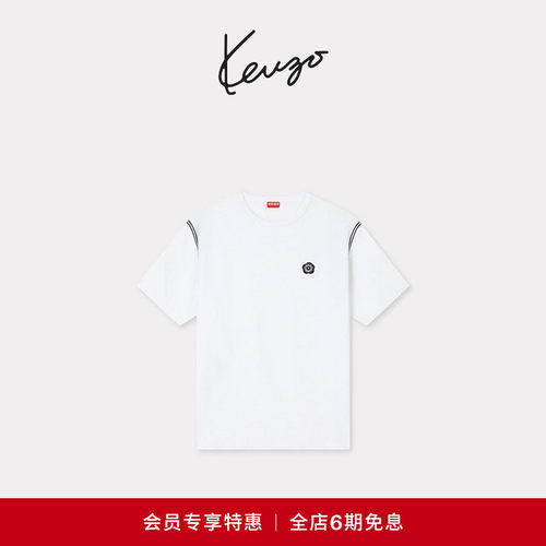 【会员特惠】KENZO 男女同款海棠花BOKE 2.0短袖T恤衫