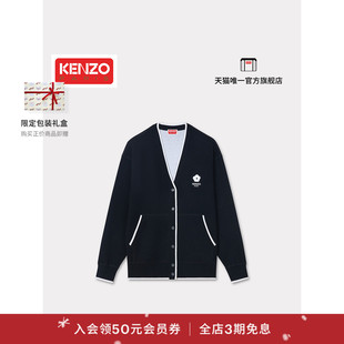 针织衫 2.0休闲V领开衫 新年 女士BOKE KENZO