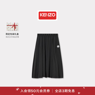 版 2.0经典 型休闲纯色半身裙新年 女士海棠花BOKE KENZO