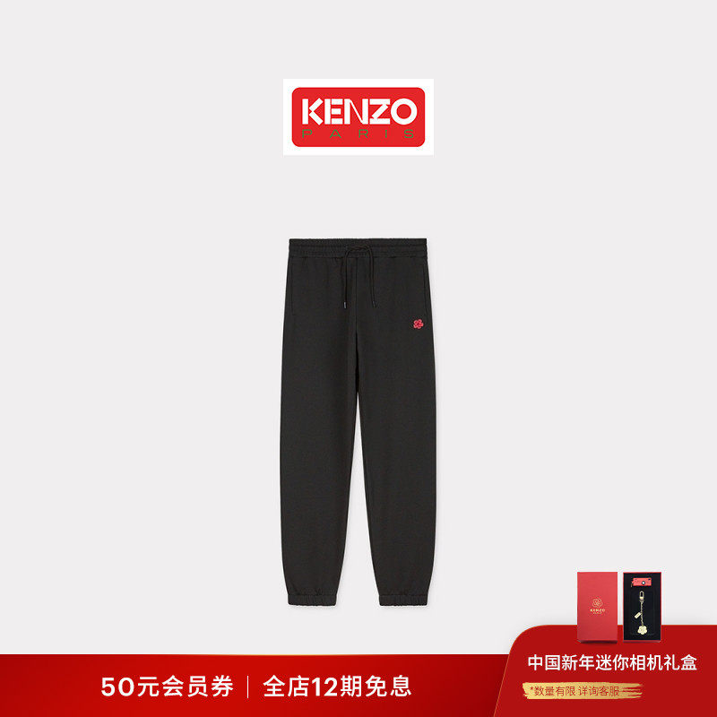 KENZO  女士BOKE海棠花舒适休闲裤新年,女装/女士精品,休闲裤,淘宝优惠券,粉丝福利购,淘宝优惠卷