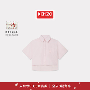 25秋冬新品 型休闲衬衫 女士海棠花BOKE 版 新年 2.0短款 KENZO