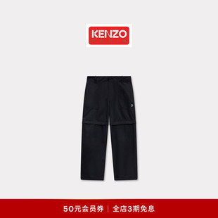 26春夏新品 型裤 男士 2.0直筒版 子 海棠花BOKE KENZO
