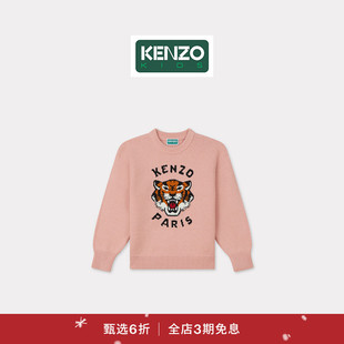 KENZO 首降 25秋冬新品 童装 圣诞 老虎图案圆领针织衫 新品