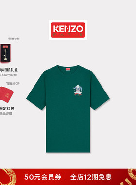 Kenzo Winter Holidays 26春夏新品 男女同款兔子图案T恤衫