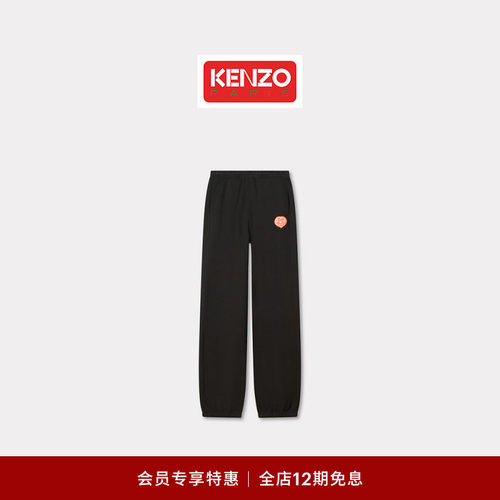 【会员特惠】KENZO 26春夏新品 女士海棠花经典版型直筒裤子