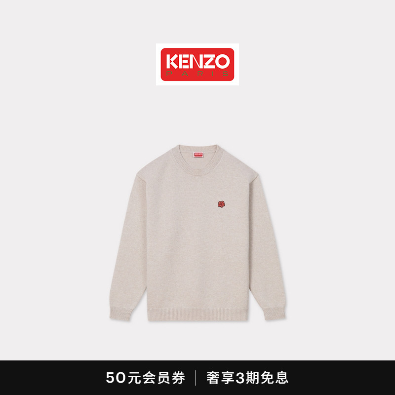 KENZO  男士BOKE海棠花系列休闲套头针织衫毛衣