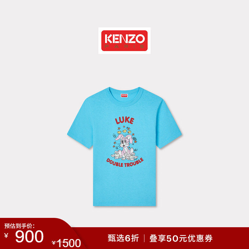 【季末特惠】KENZO 26春夏新品 男女同款兔子图案短袖T恤衫