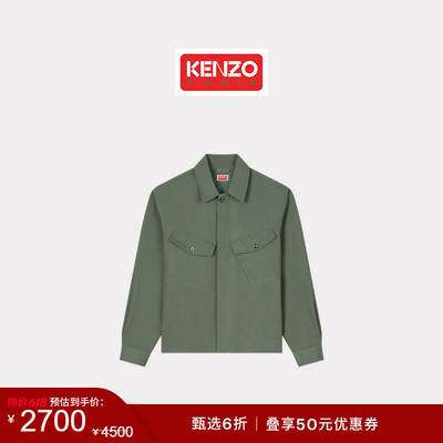 【季末特惠】KENZO 26春夏新品 男士宽松版型口袋休闲衬衫