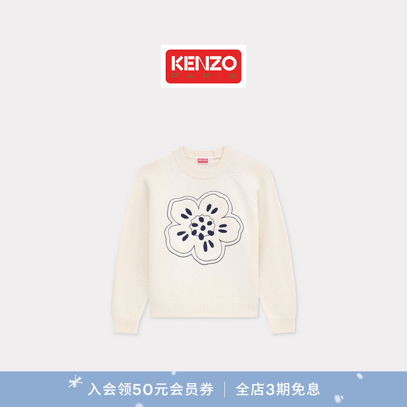 KENZO 25秋冬新品 女士BOKE海棠花休闲套头毛衣