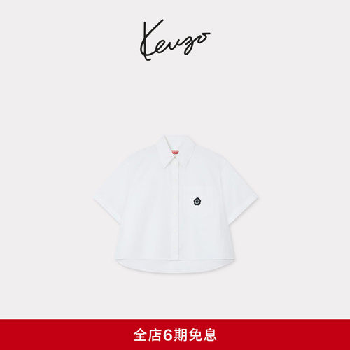 KENZO   女士海棠花BOKE 2.0短款版型休闲短袖衬衫