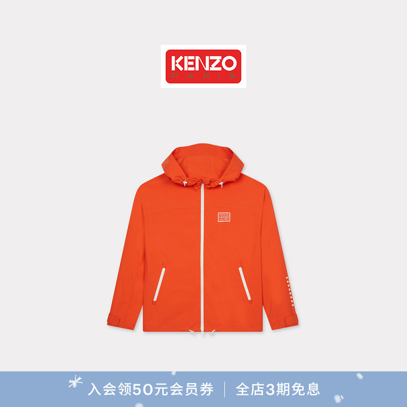 【新品首降】KENZO 25秋冬新品 男士箱型纯色休闲连帽外套