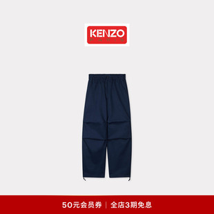 型裤 KENZO 休闲简约纯色直筒版 男士 子 26春夏新品