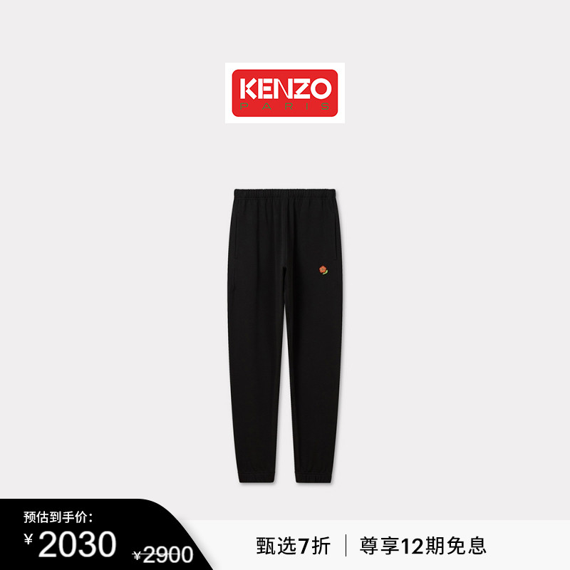 【双11特惠】KENZO 25春夏新品 POP BOKE 波普海棠花男士长裤