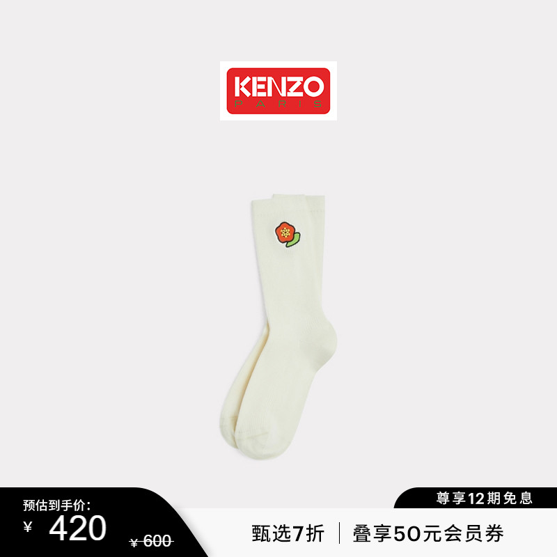 【双11特惠】KENZO25春夏新品 POP BOKE 波普海棠花刺绣中筒袜