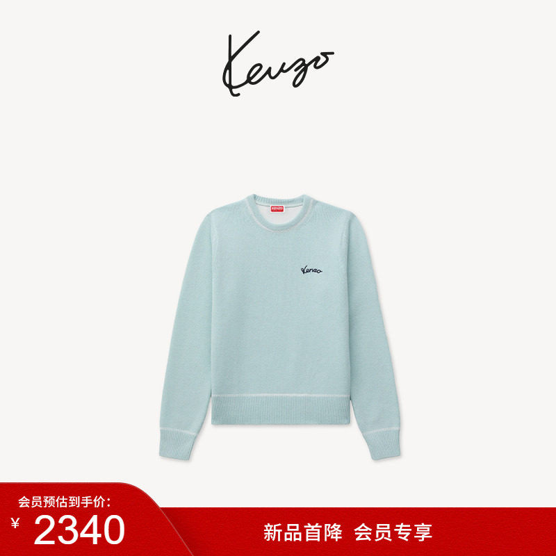 【新品首降】KENZO 26秋冬新品 女士字母图案经典版型套头针织衫