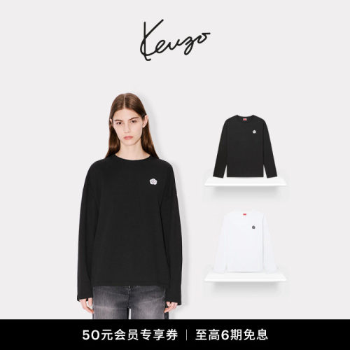 KENZO  女士海棠花BOKE 2.0宽松版型长袖T恤衫