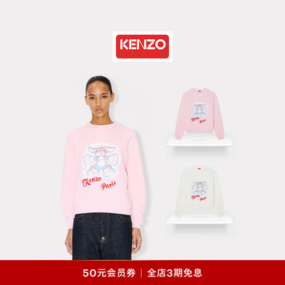Kenzo Winter Holidays 26春夏新品 女士兔子图案卫衣新年