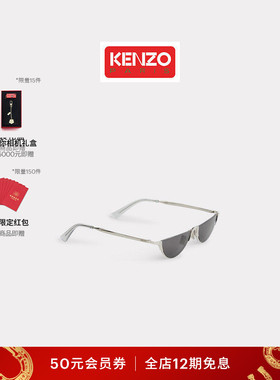 KENZO 26春夏新品 女士Weave系列时尚太阳眼镜新年