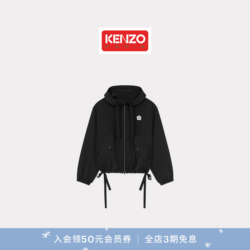 KENZO 24春夏新品女士BOKE2.0休闲拉链连帽外套