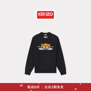新品 男士 首降 25秋冬新品 老虎图案圆领套头毛衣圣诞 KENZO