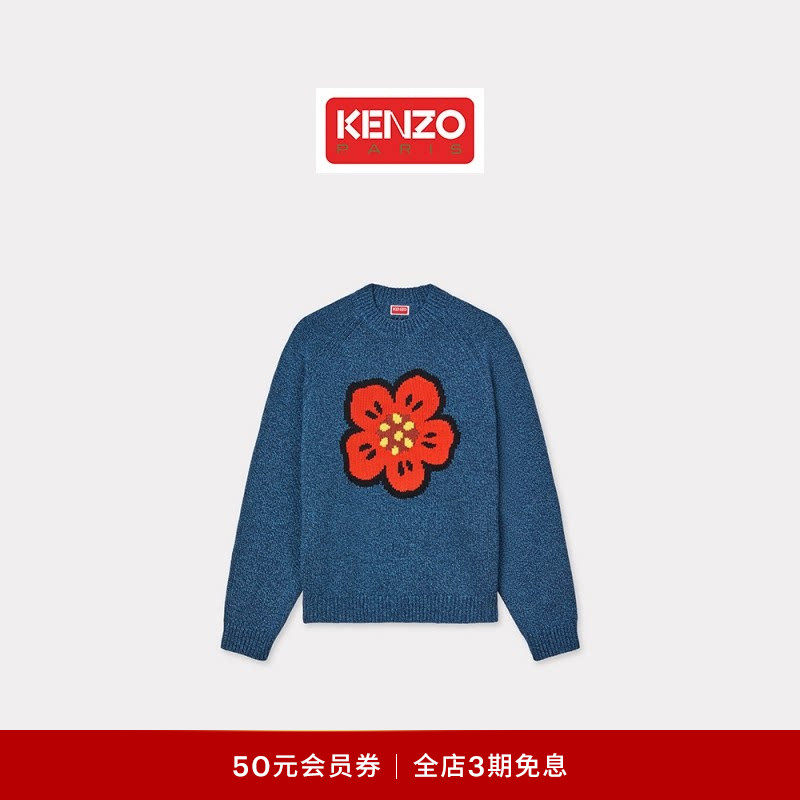 KENZO  男士BOKE海棠花经典版型套头针织衫