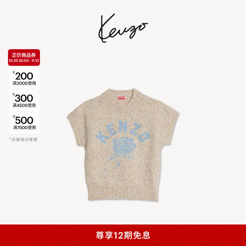 Kenzo Work And Play 27春夏新品 女士针织上衣