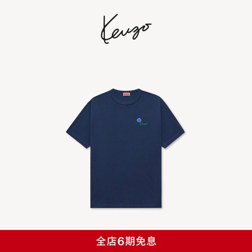 KENZO 26秋冬新品 男女同款郁金香图案经典版型T恤衫