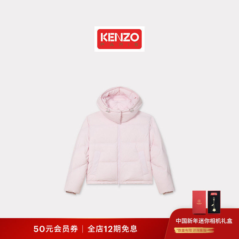 KENZO 25秋冬新品 女士海棠花BOKE 2.0经典版型连帽羽绒外套新年,女装/女士精品,羽绒服,淘宝优惠券,粉丝福利购,淘宝优惠卷