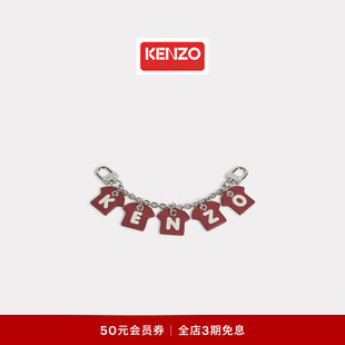 字母LOGO图案配饰品 男女同款 KENZO 26春夏新品