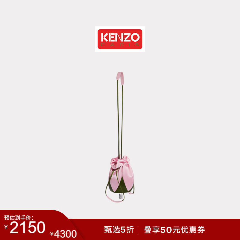 【季末特惠】KENZO 26春夏新品 女士休闲时尚手包