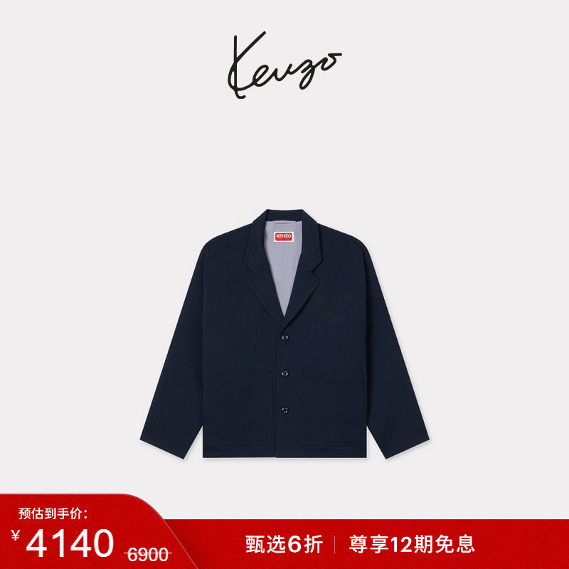 【季末特惠】KENZO 男士休闲纯色单排扣西装外套