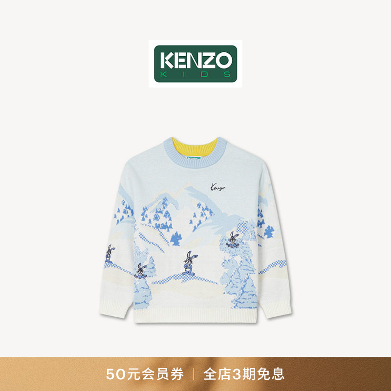 KENZO 26秋冬新品 童装冬日童话宽松版型套头针织衫图片