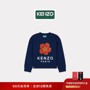 KENZO 26春夏新品 童装BOKE海棠花圆领休闲卫衣