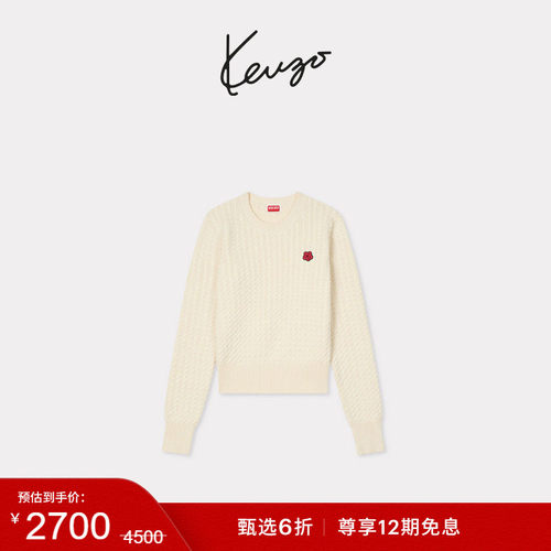 【会员特惠】KENZO 女士BOKE海棠花经典版型针织衫