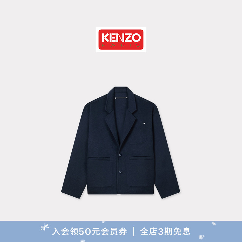 KENZO 25秋冬新品 男士箱型单排扣休闲西装外套