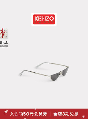 KENZO 26春夏新品 女士Weave系列时尚太阳眼镜