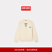 海棠花V领针织开衫 KENZO26春夏新品 男女同款 新年