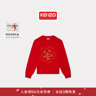男女同款 26春夏新品 KENZO BOKE海棠花套头毛衣 中国新年系列
