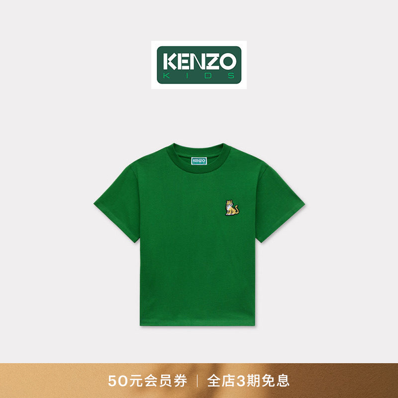 KENZO 26秋冬新品 童装老虎图案宽松版型T恤衫图片