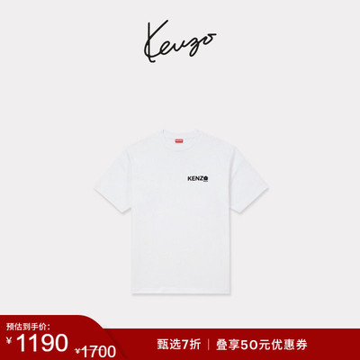 【季末特惠】KENZO 男女同款海棠花BOKE 2.0短袖T恤衫