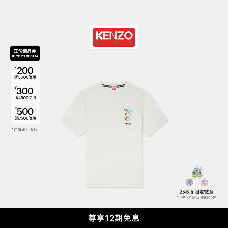【Kenzo x Futura 2000】 2025秋冬系列 男士时尚刺绣短袖T恤衫