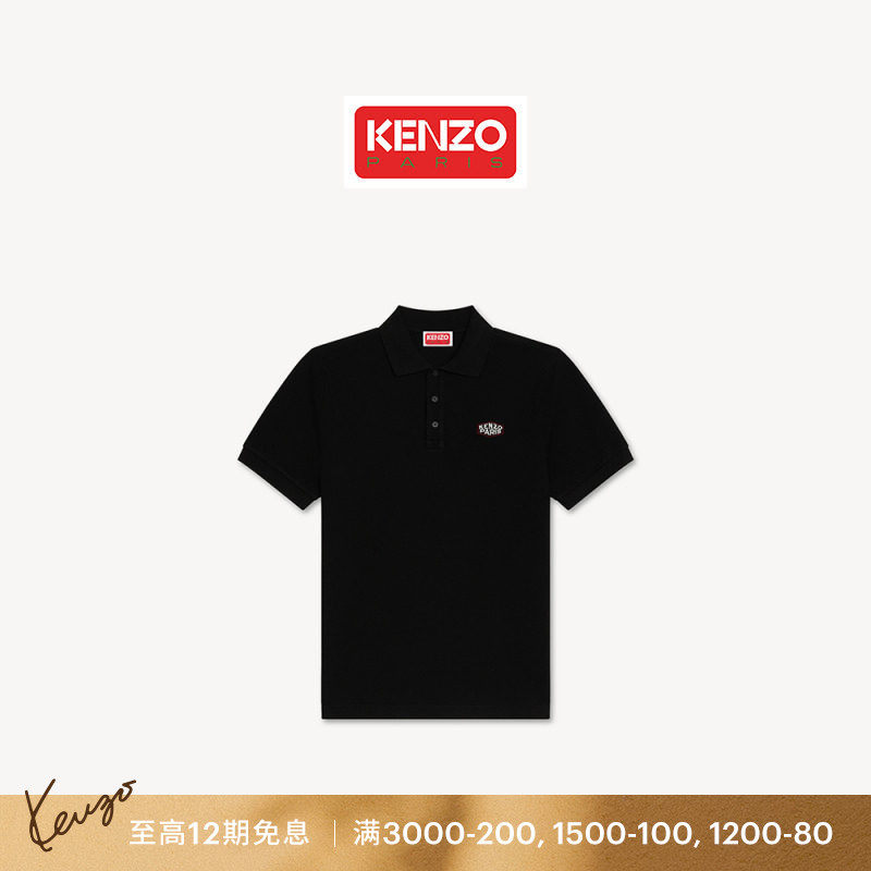 KENZO 男女同款字母图案休闲POLO衫