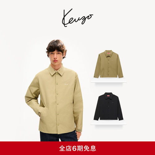 KENZO 26秋冬新品 男士手签体图案宽松版型外套