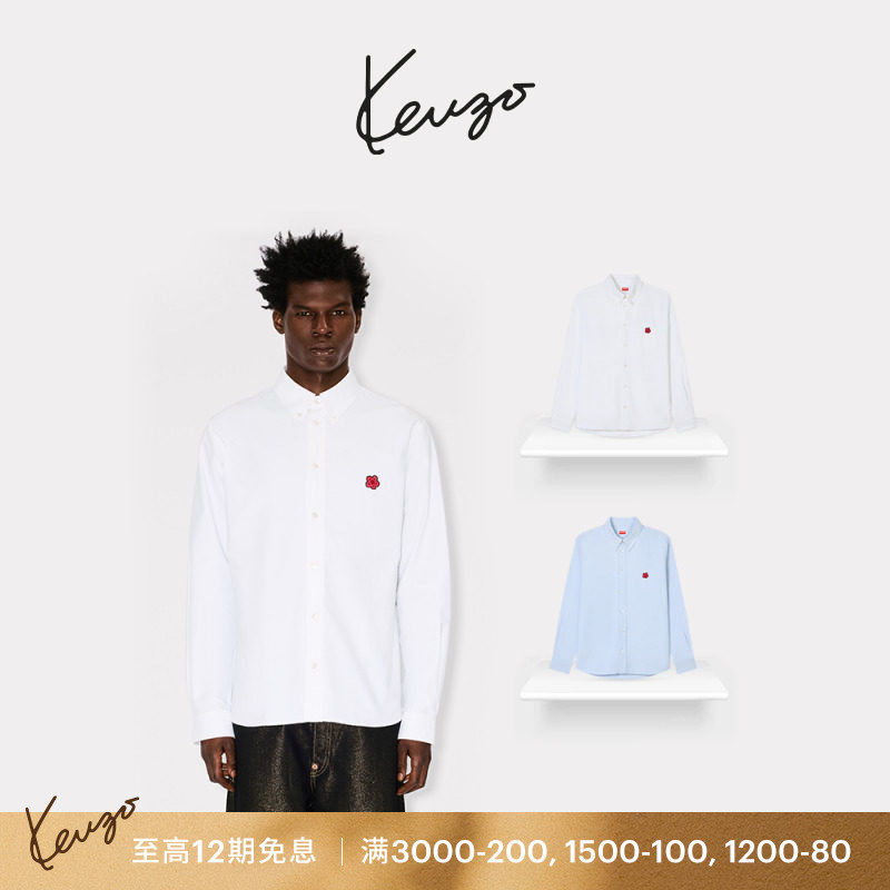 KENZO 26春夏新品 男士BOKE海棠花宽松版型休闲衬衫