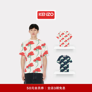 26春夏新品 型玫瑰图案T恤衫 男女同款 版 经典 KENZO
