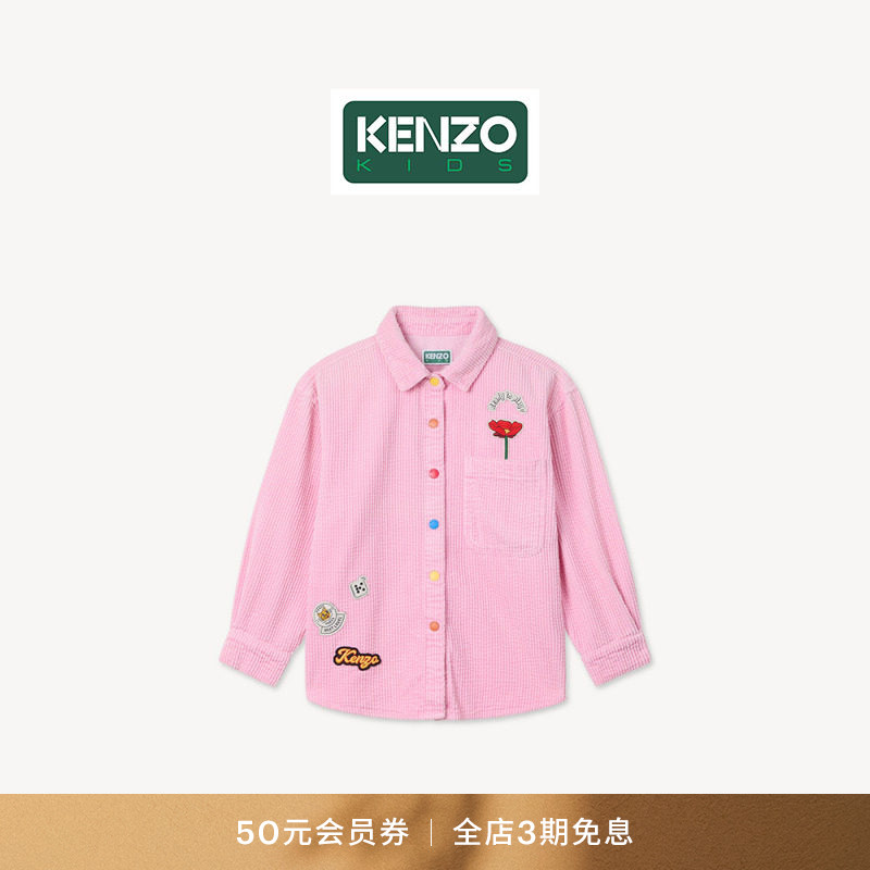 KENZO 26秋冬新品 童装宽松版型时尚休闲衬衫图片