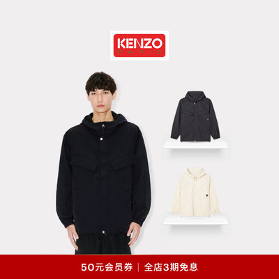KENZO 26春夏新品 男士海棠花BOKE 2.0箱型口袋连帽外套