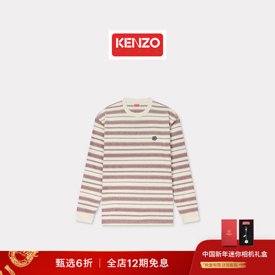 【新品首降】KENZO 25秋冬新品 男士BOKE海棠花长袖T恤衫新年
