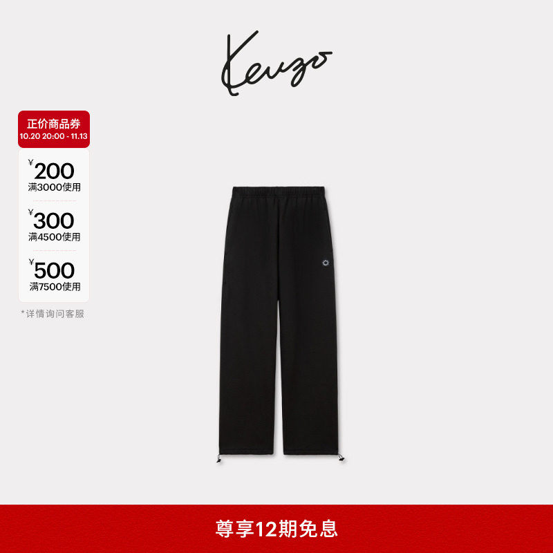 KENZO 男士海棠花BOKE 2.0直筒版型刺绣休闲裤长裤